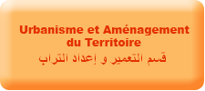 قسم التعمير و إعداد التراب